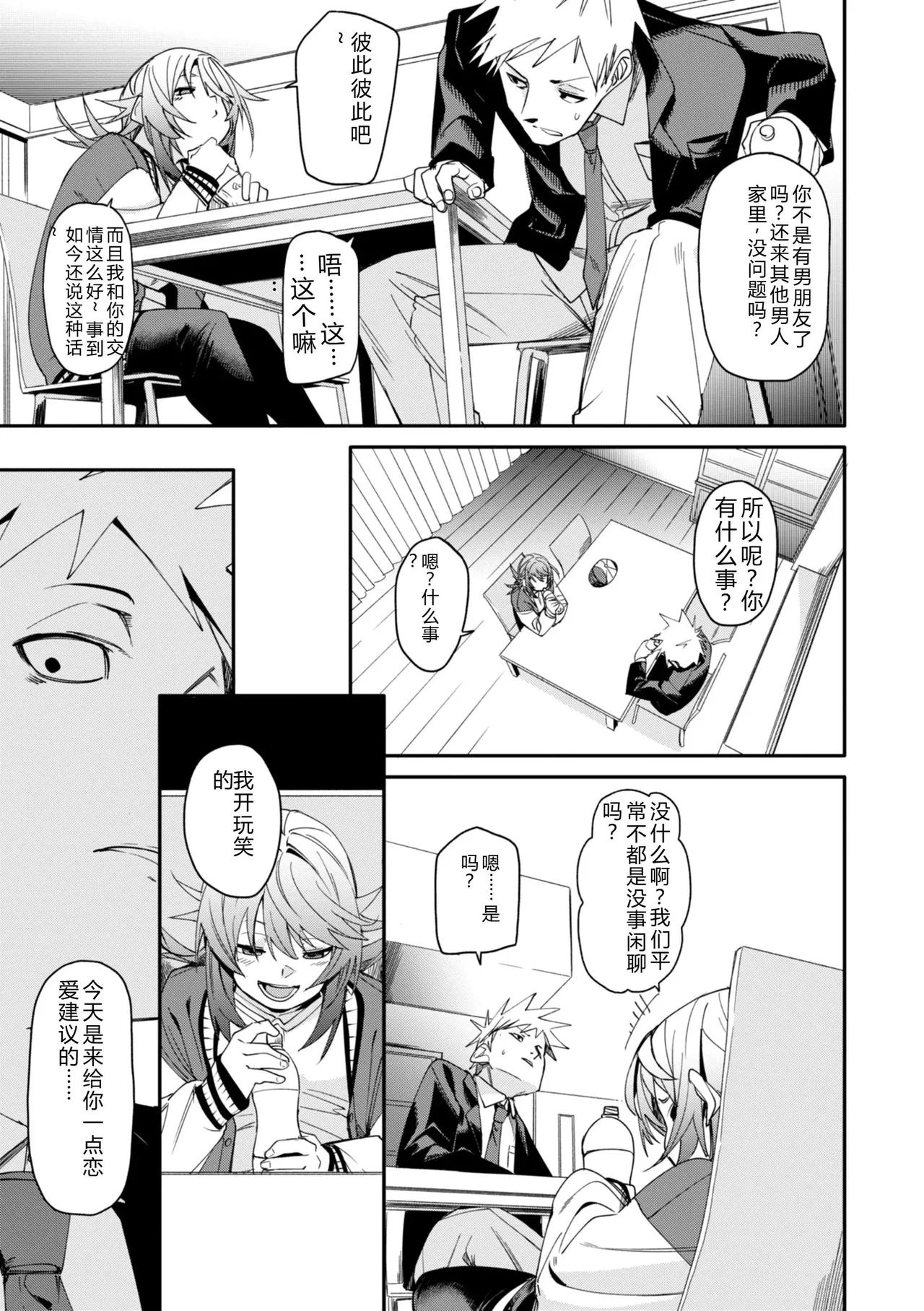 หน้า 91