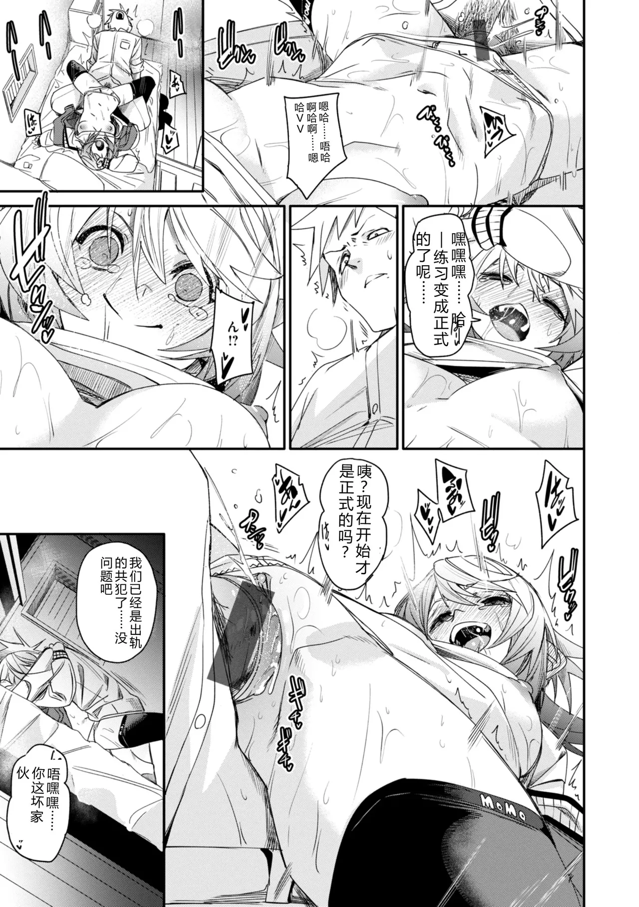 หน้า 113