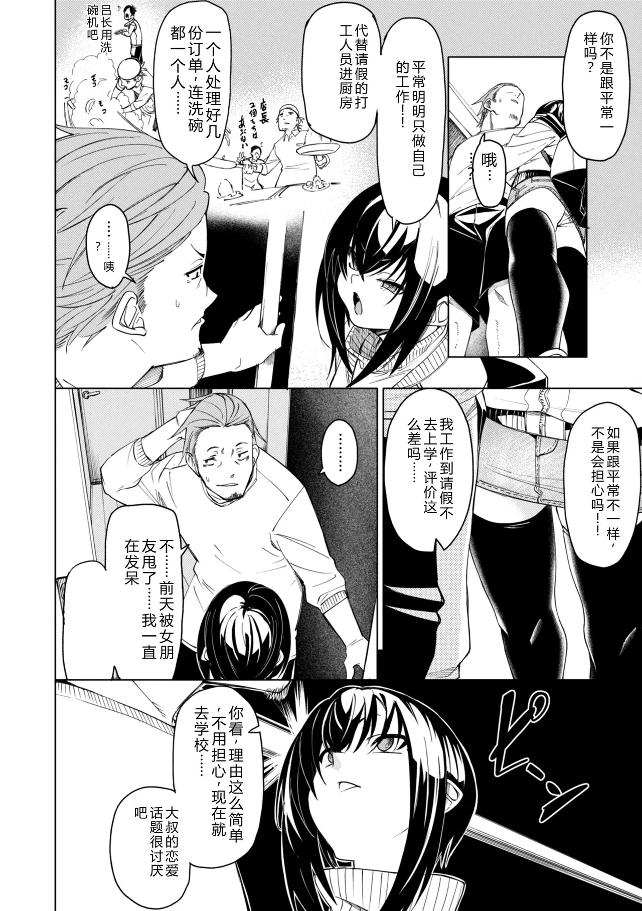 หน้า 116