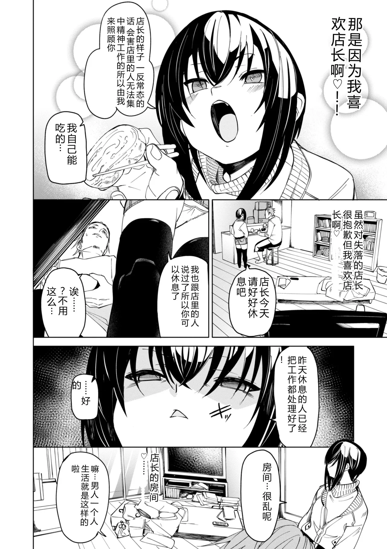 หน้า 118