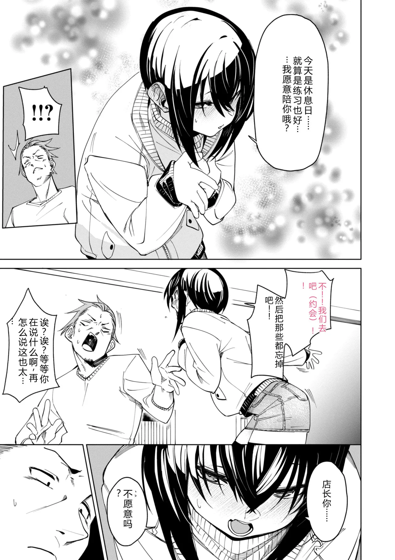 หน้า 121