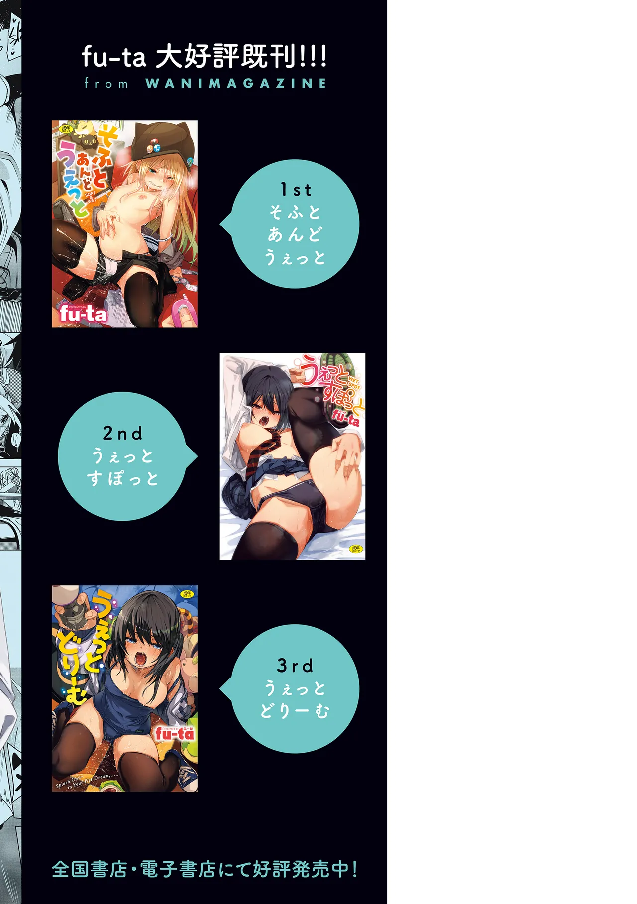หน้า 174