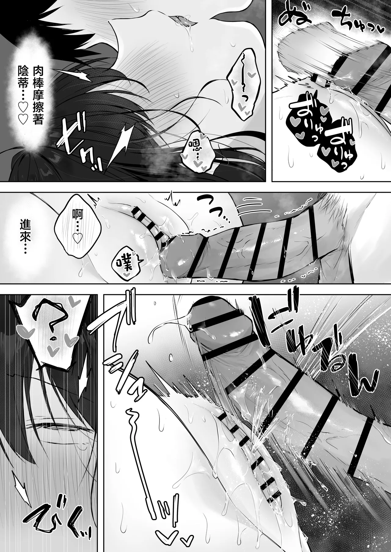 หน้า 37