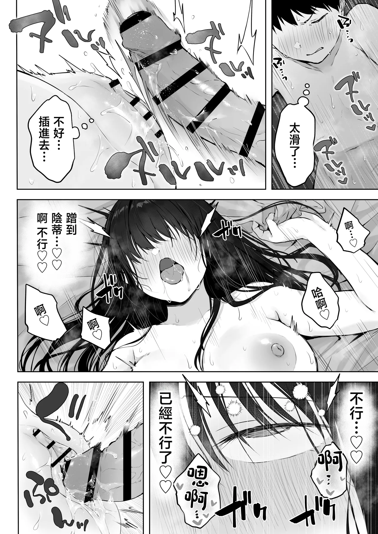 หน้า 38