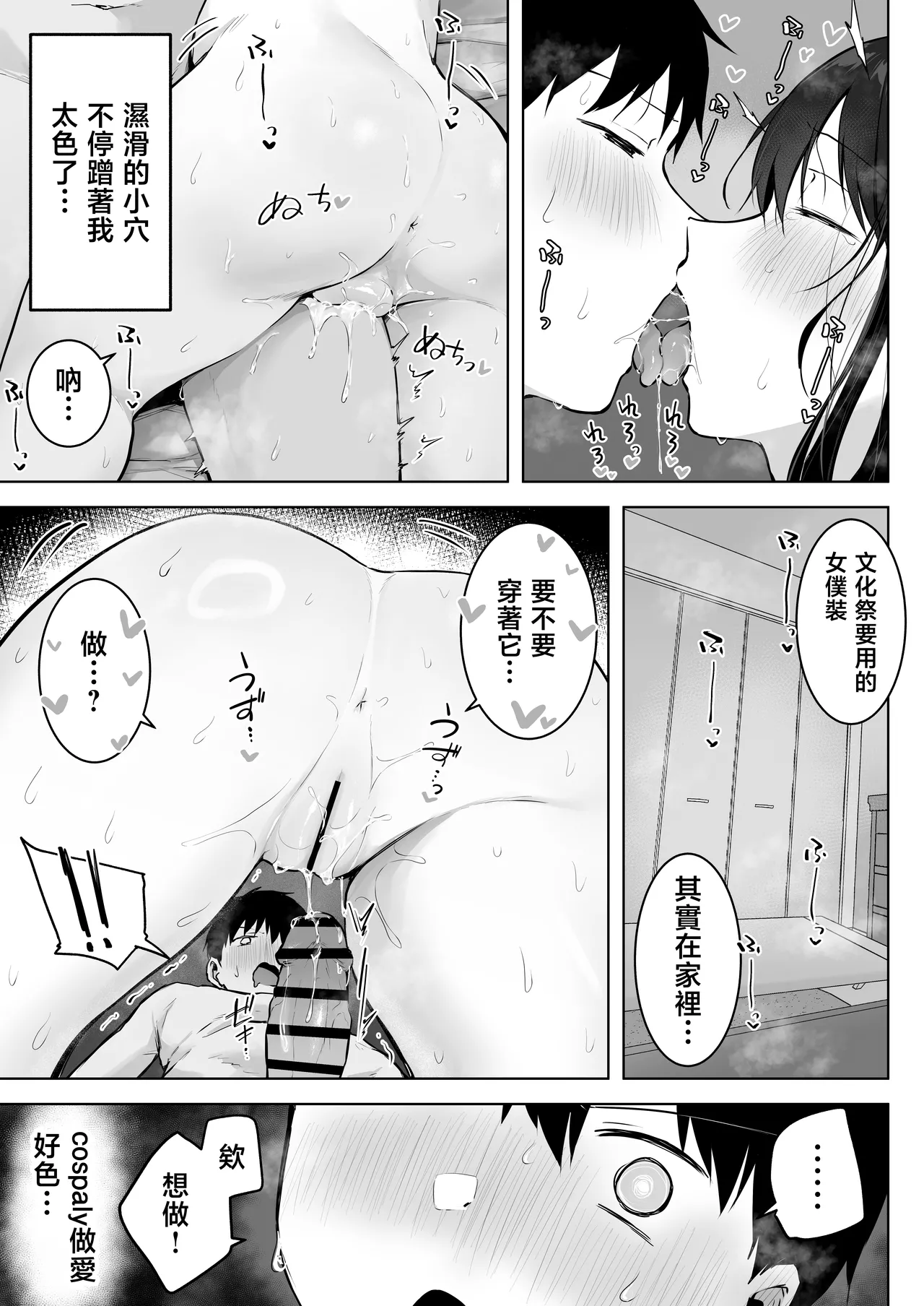 หน้า 53