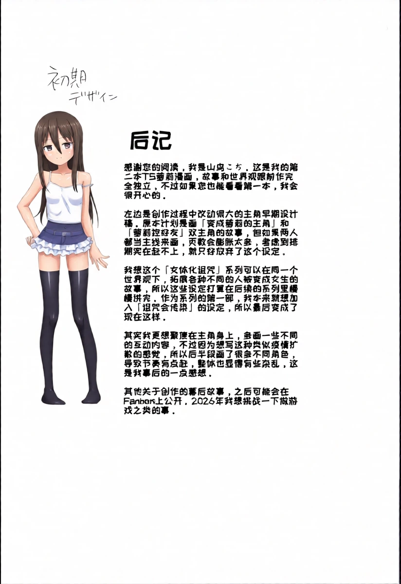 หน้า 20