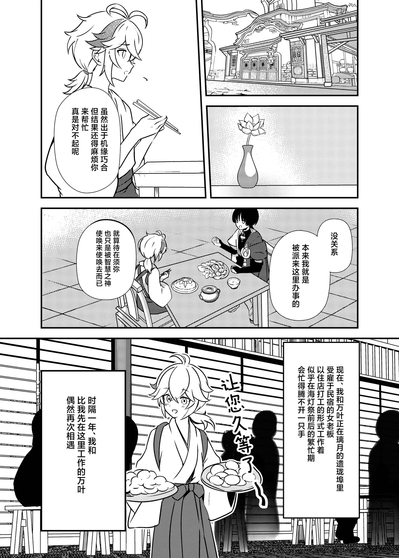 หน้า 10