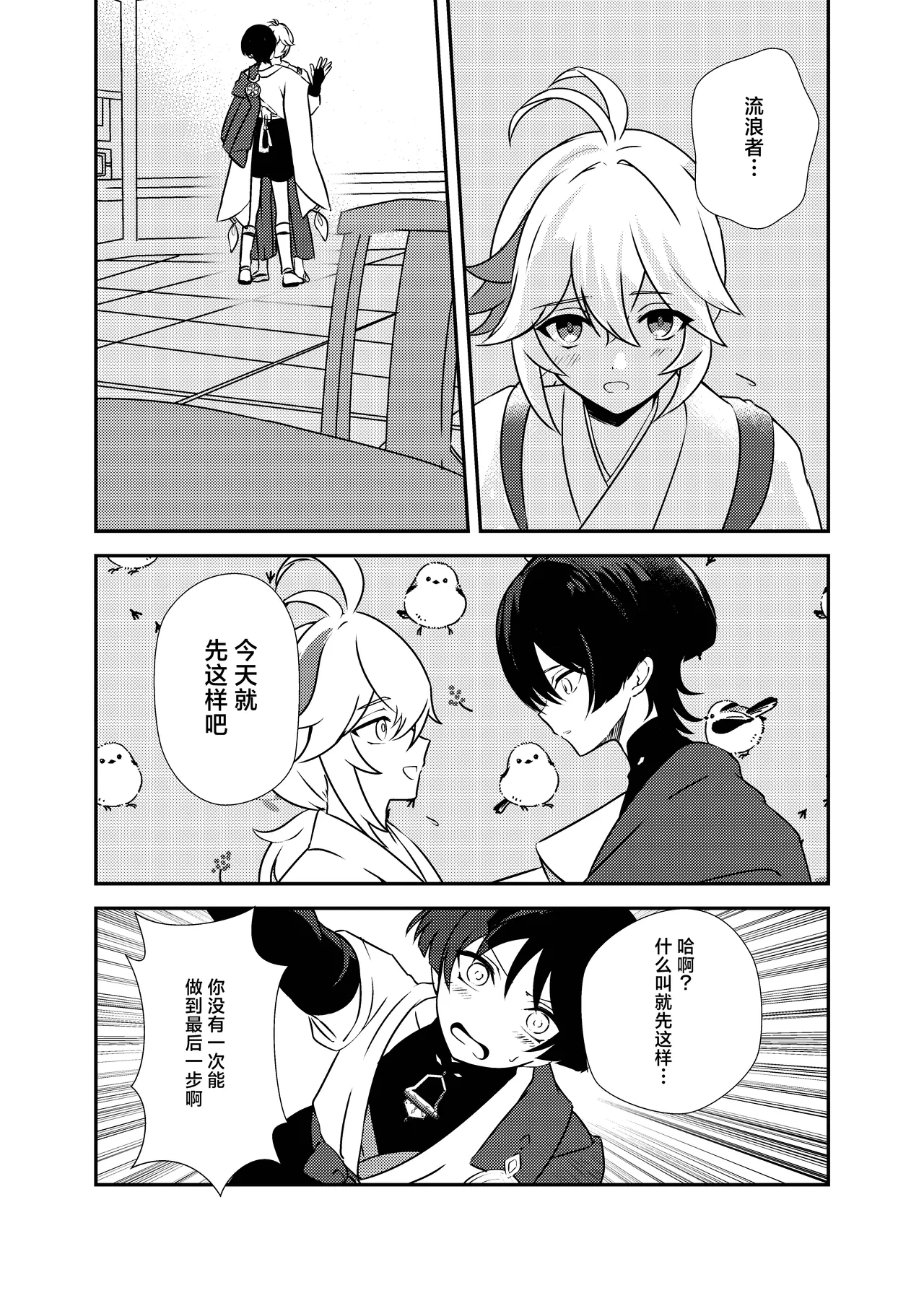 หน้า 15