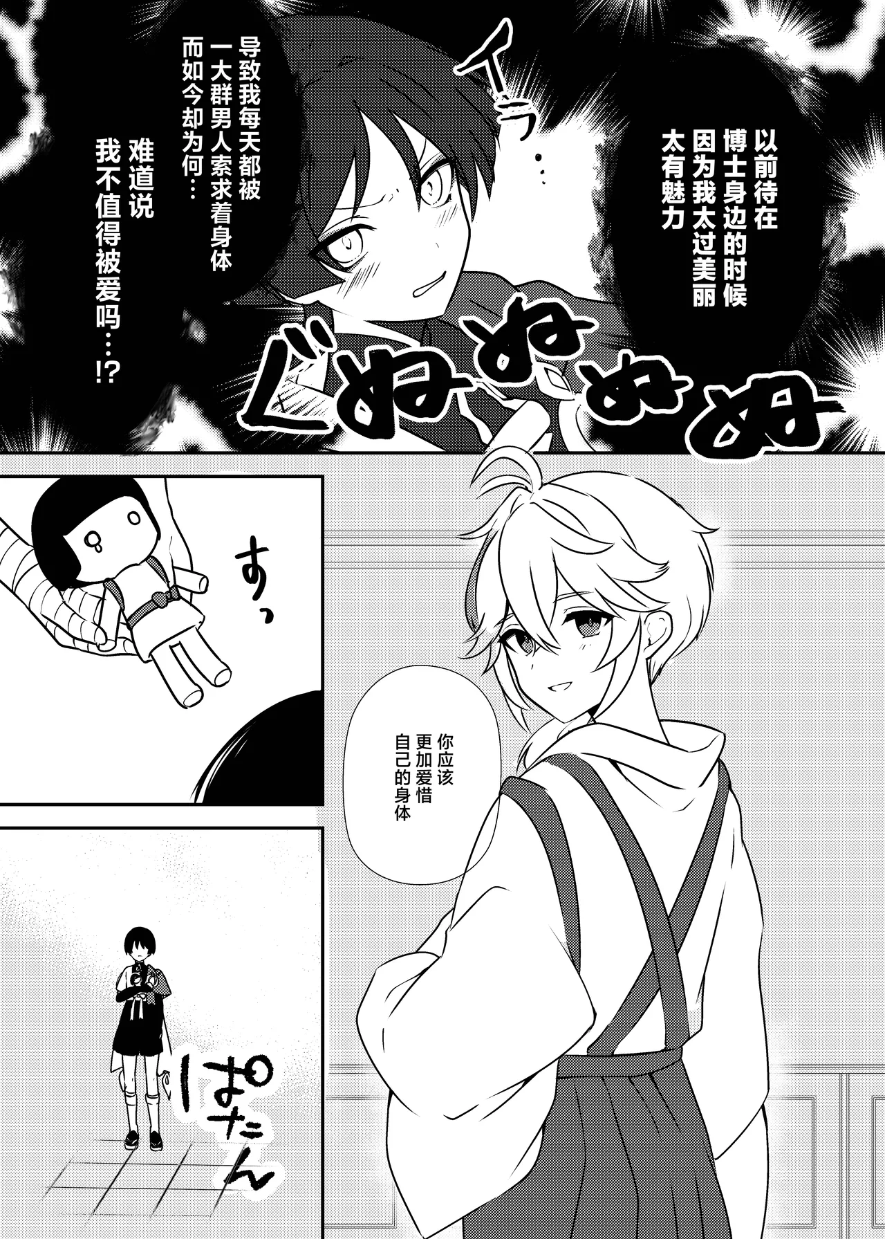 หน้า 16