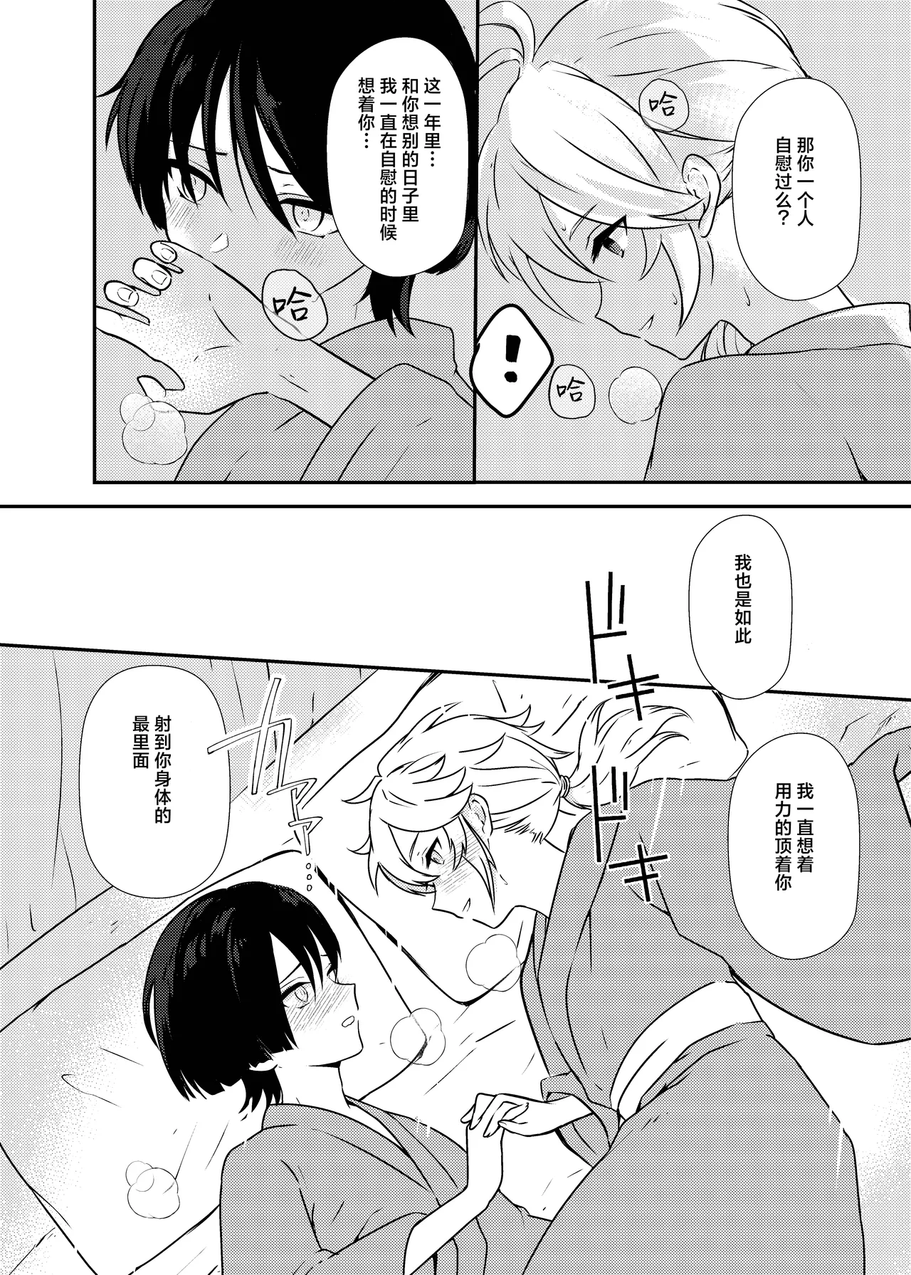 หน้า 31