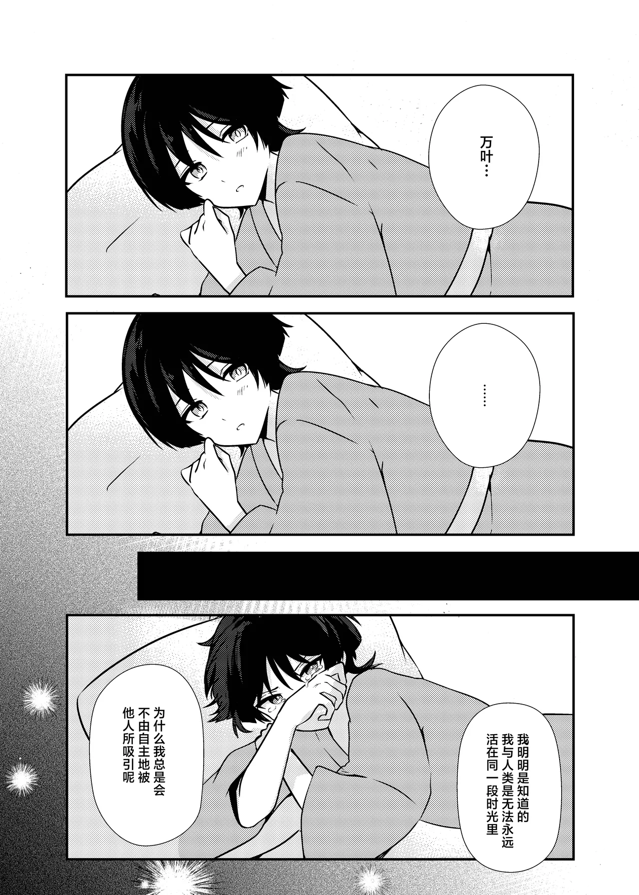 หน้า 44
