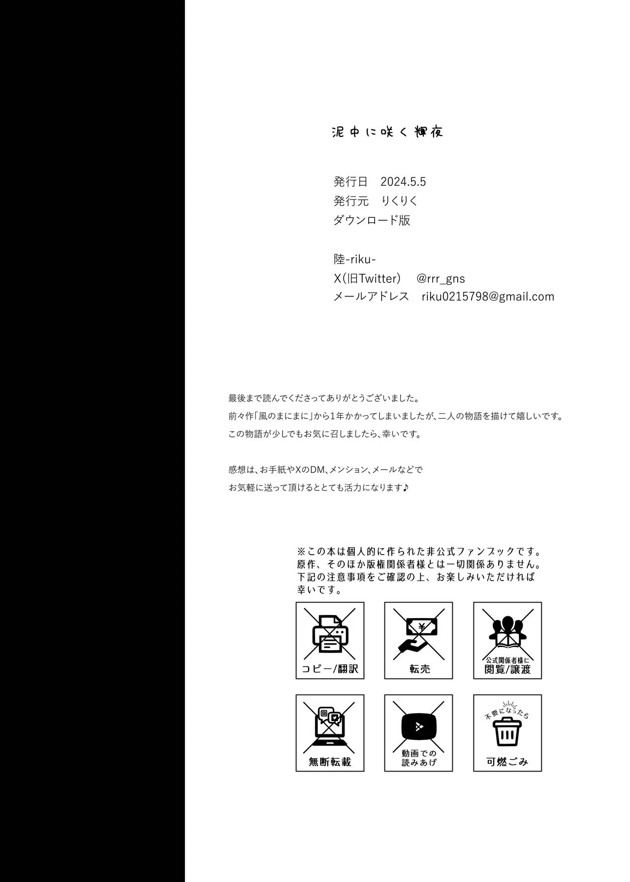 หน้า 52