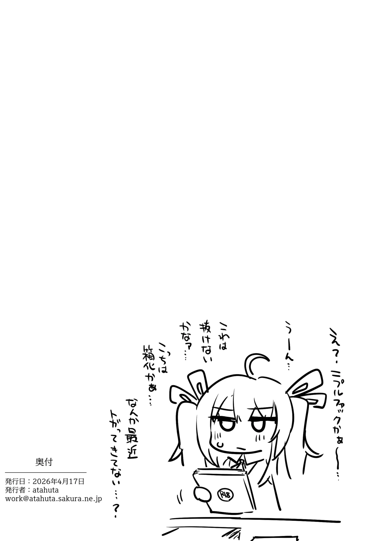 หน้า 43