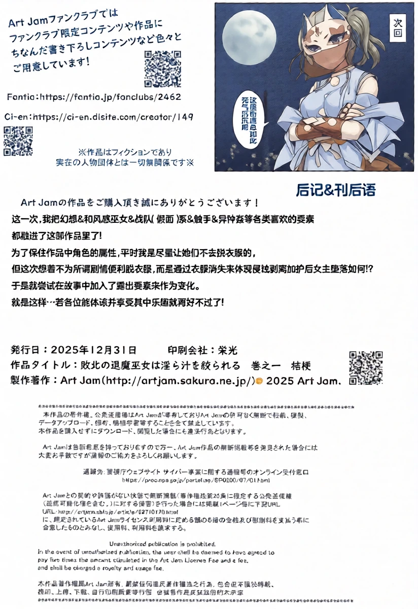 หน้า 44