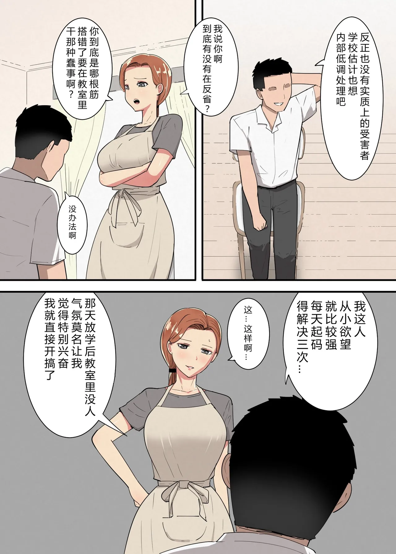หน้า 5