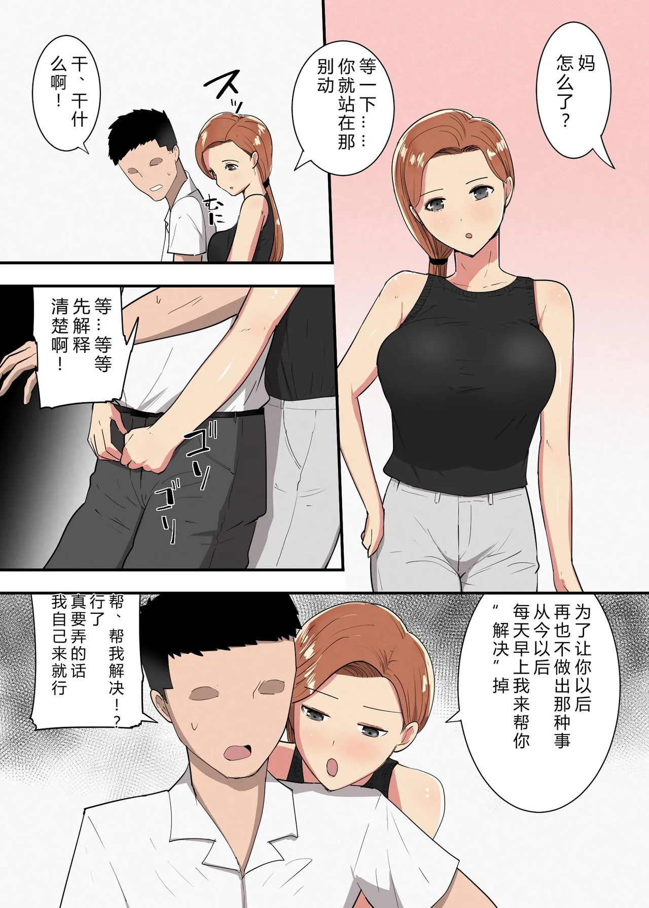 หน้า 7