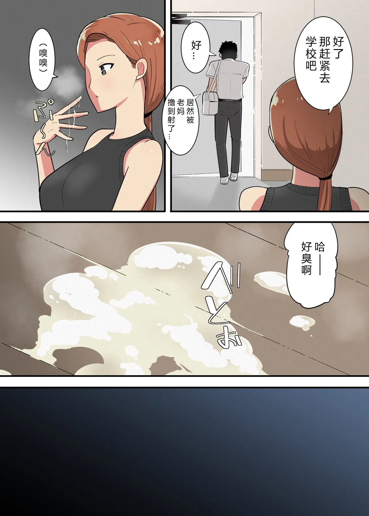 หน้า 12