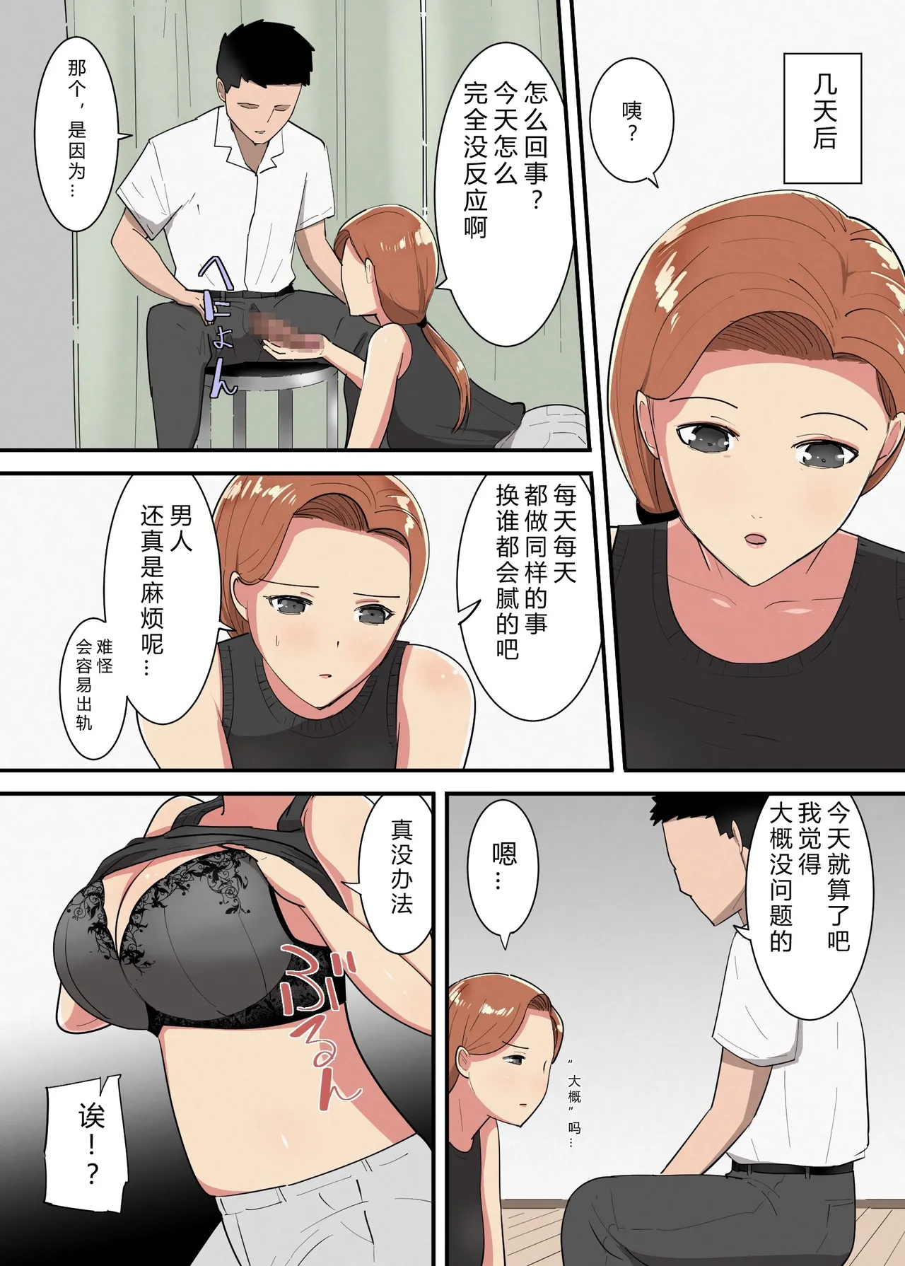 หน้า 13