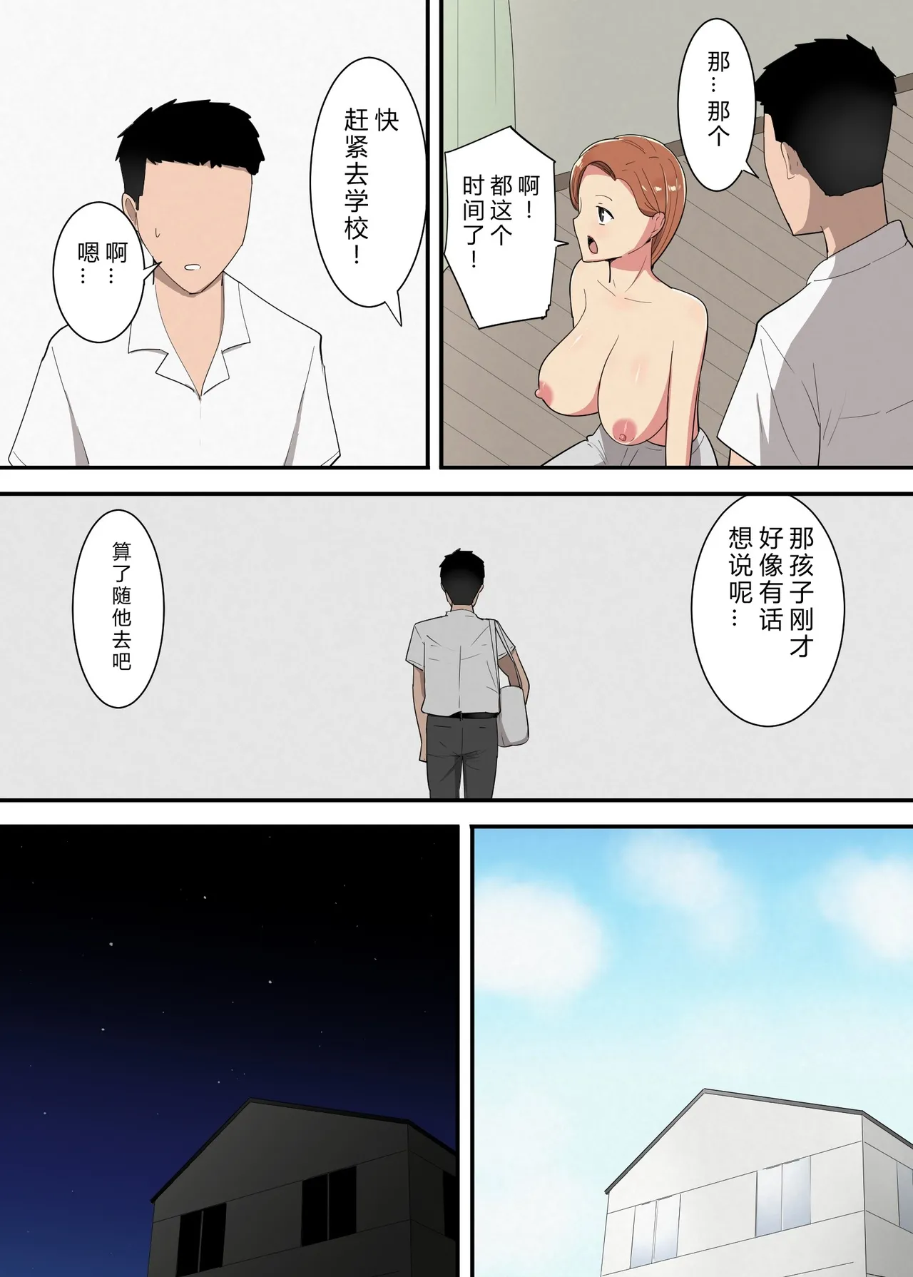 หน้า 30