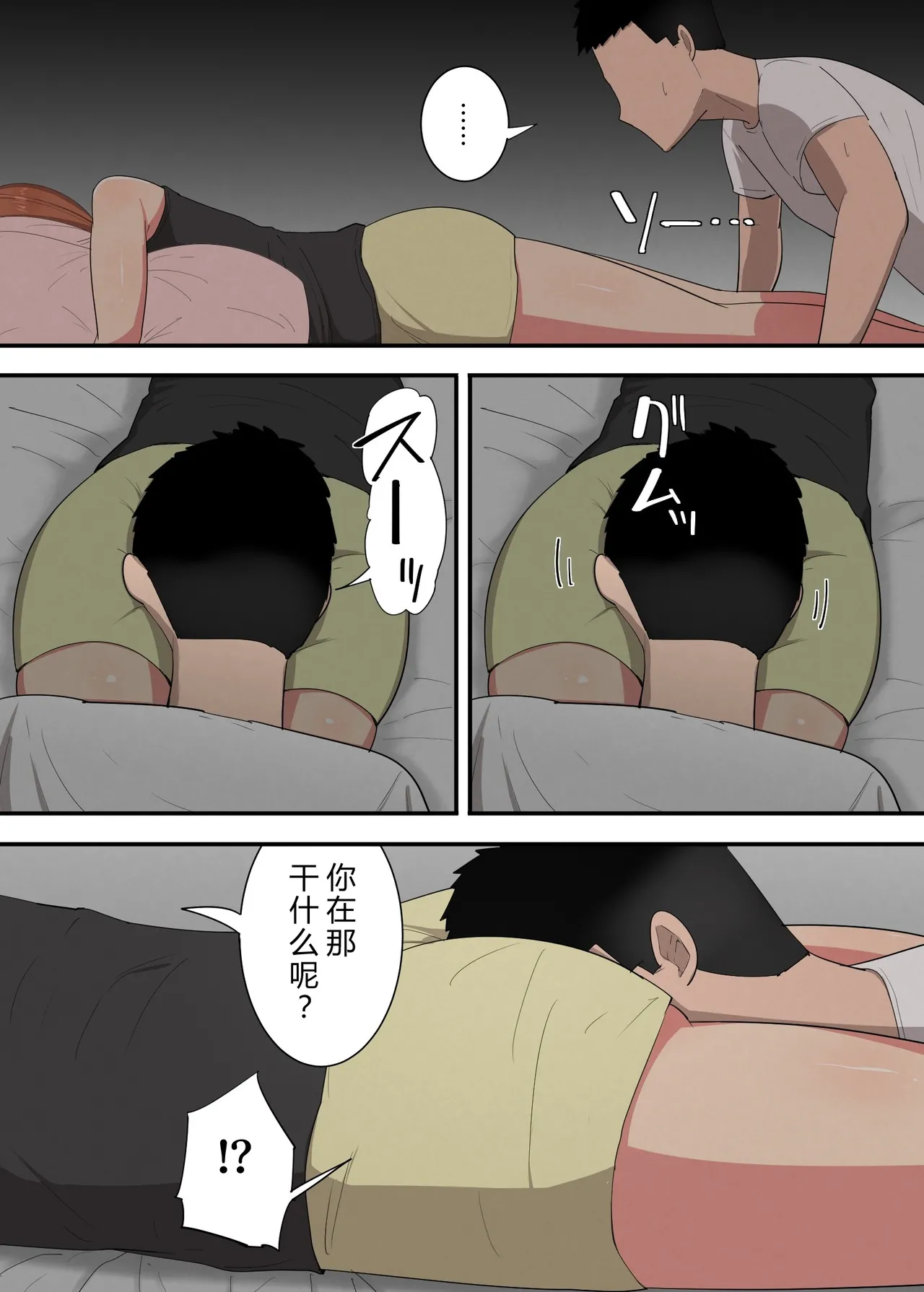 หน้า 32