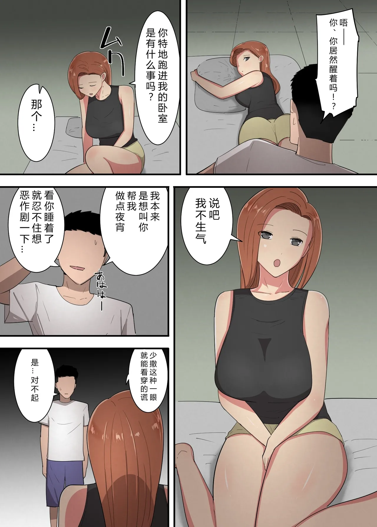 หน้า 33