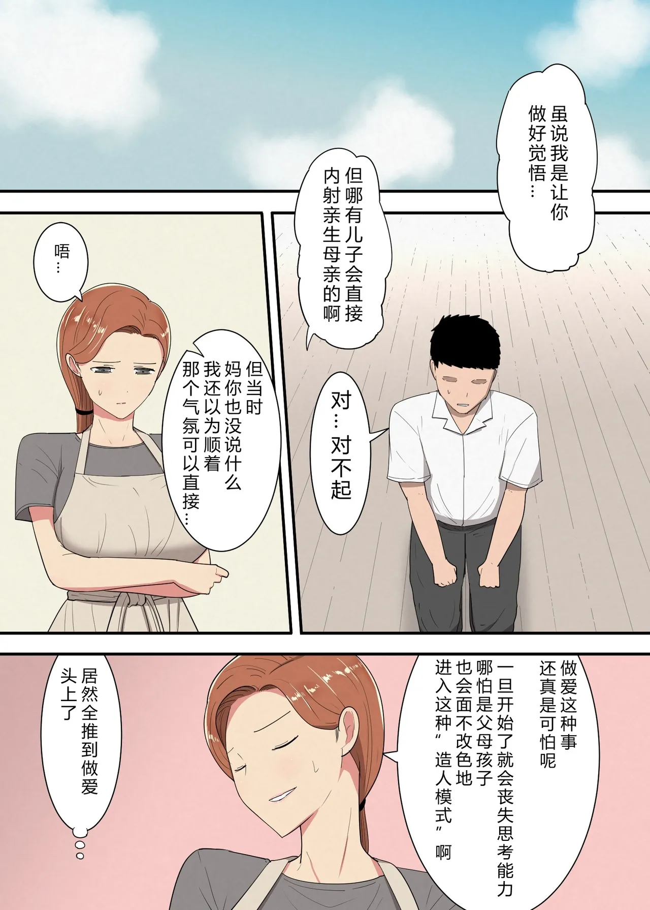 หน้า 59