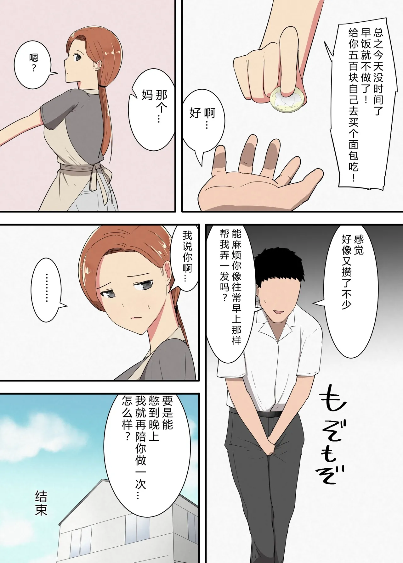 หน้า 60