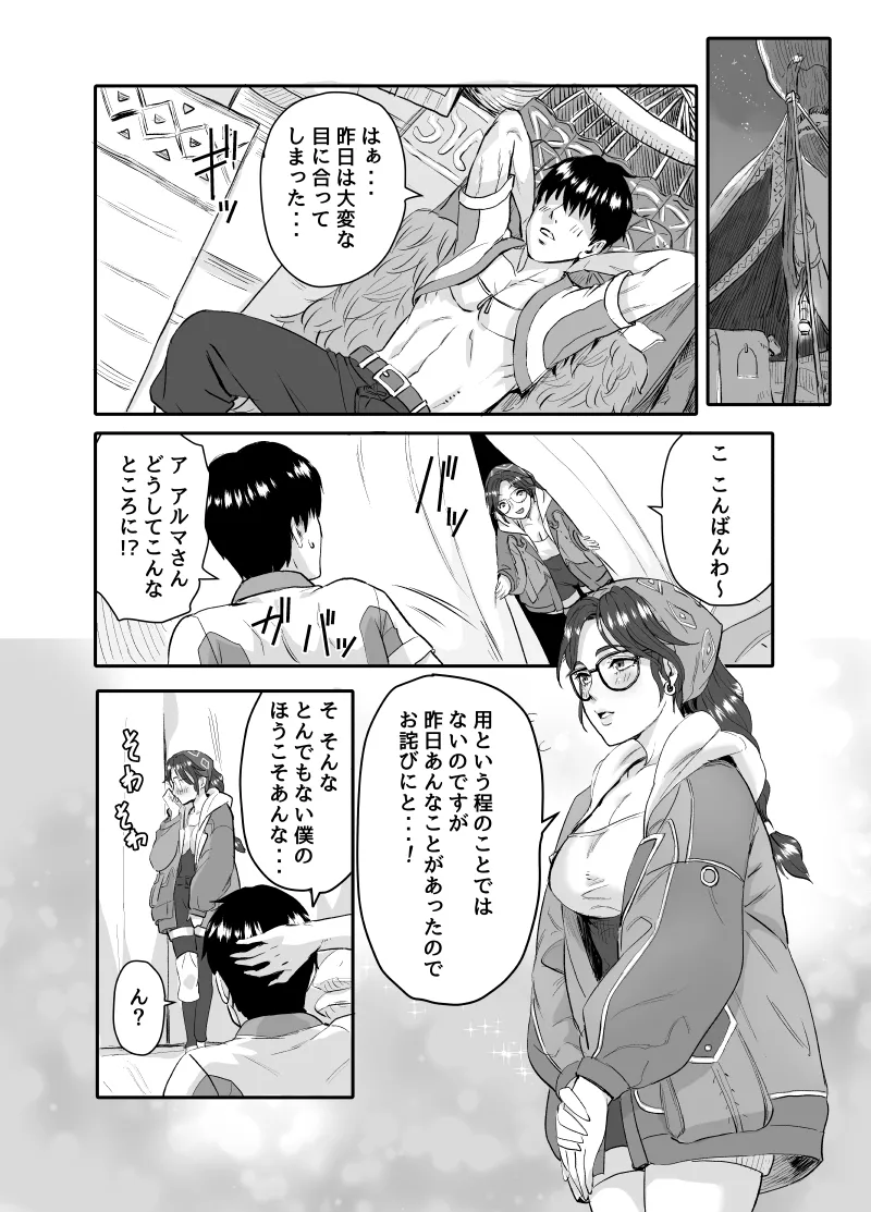 หน้า 14