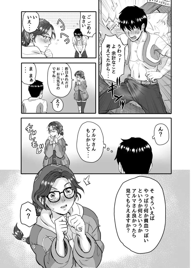 หน้า 15
