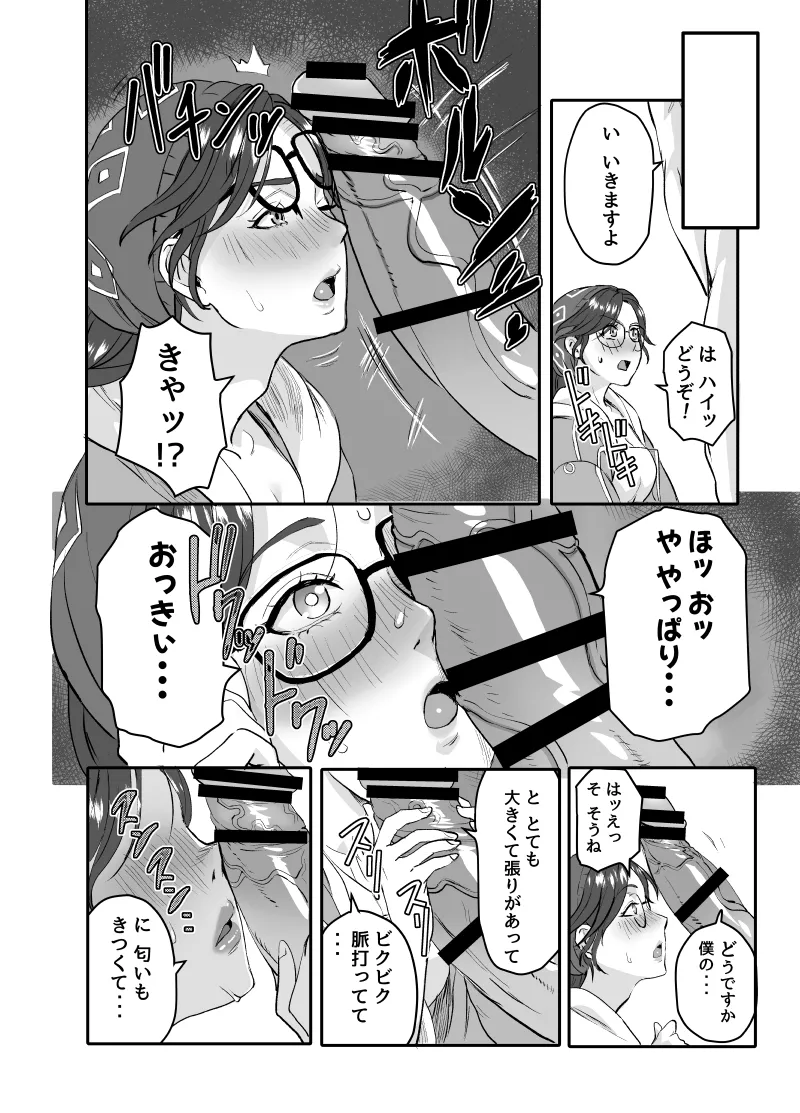 หน้า 16