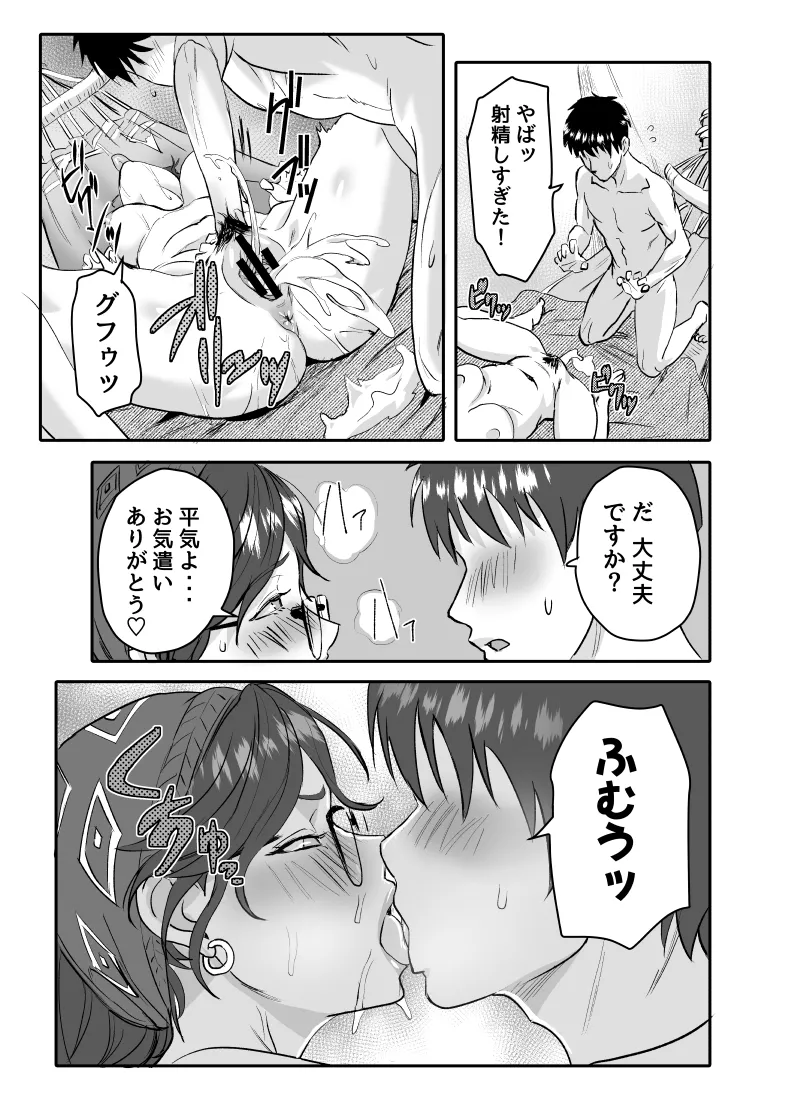 หน้า 33