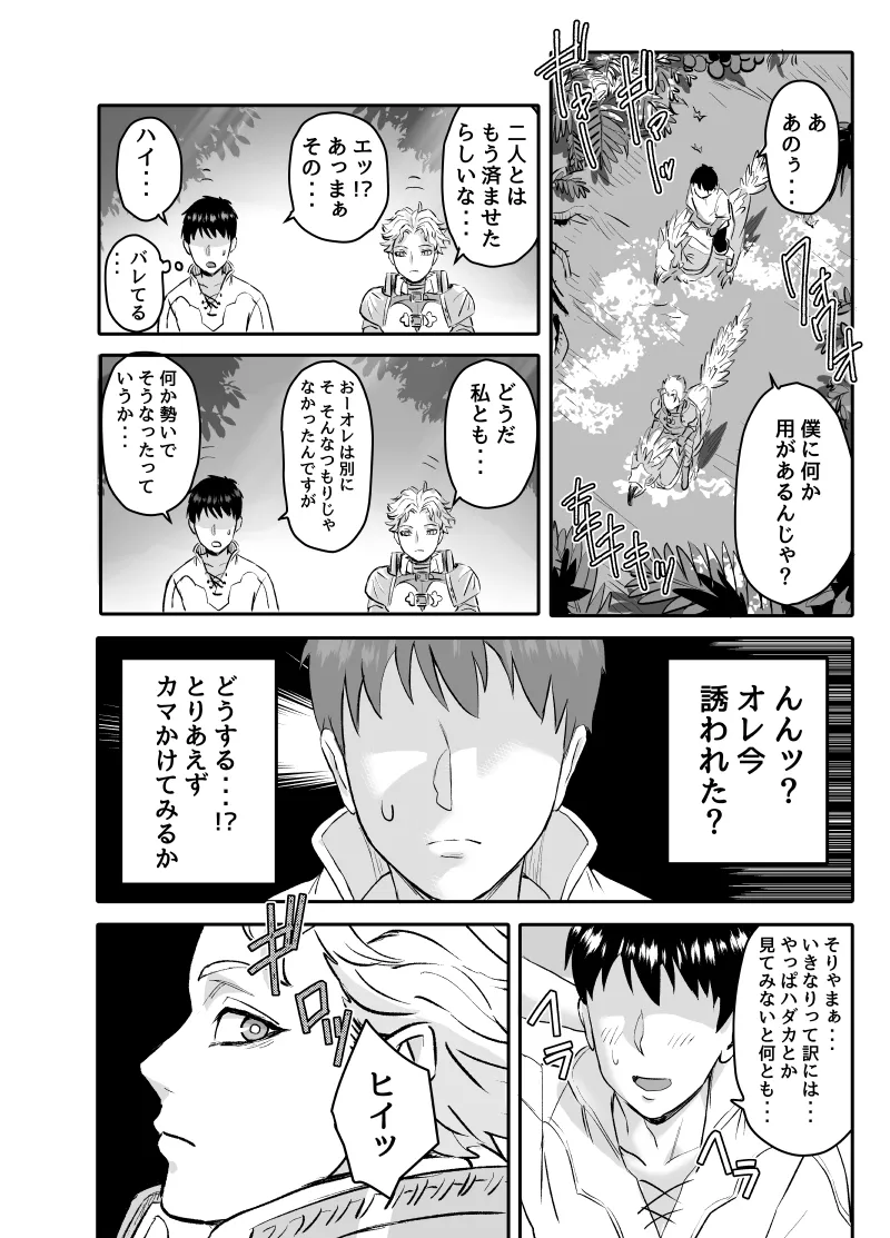 หน้า 58