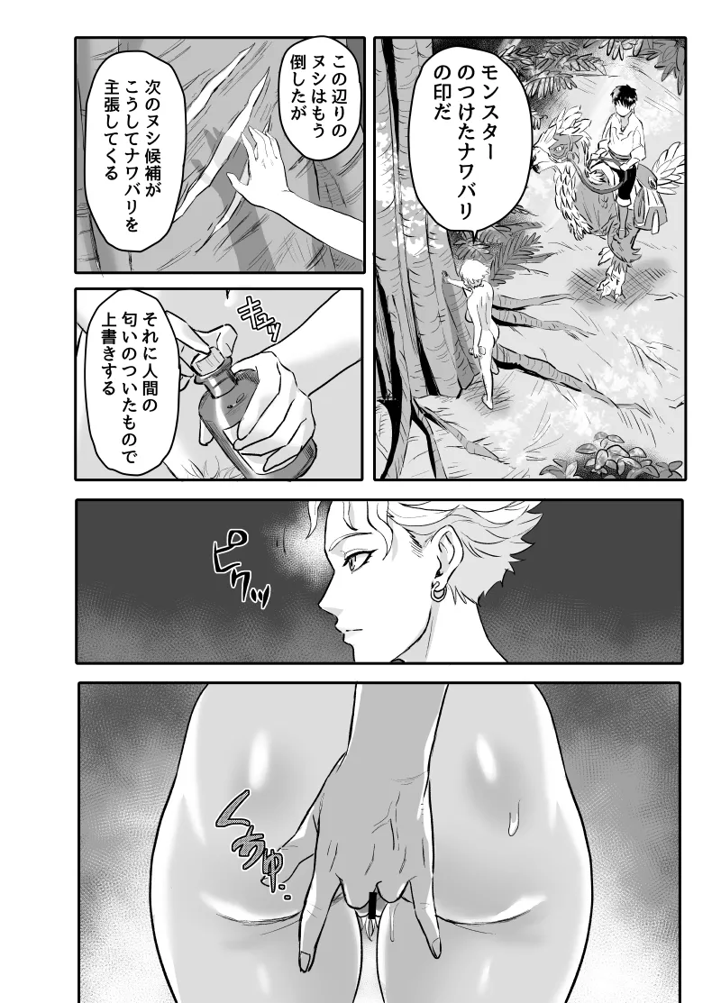 หน้า 60
