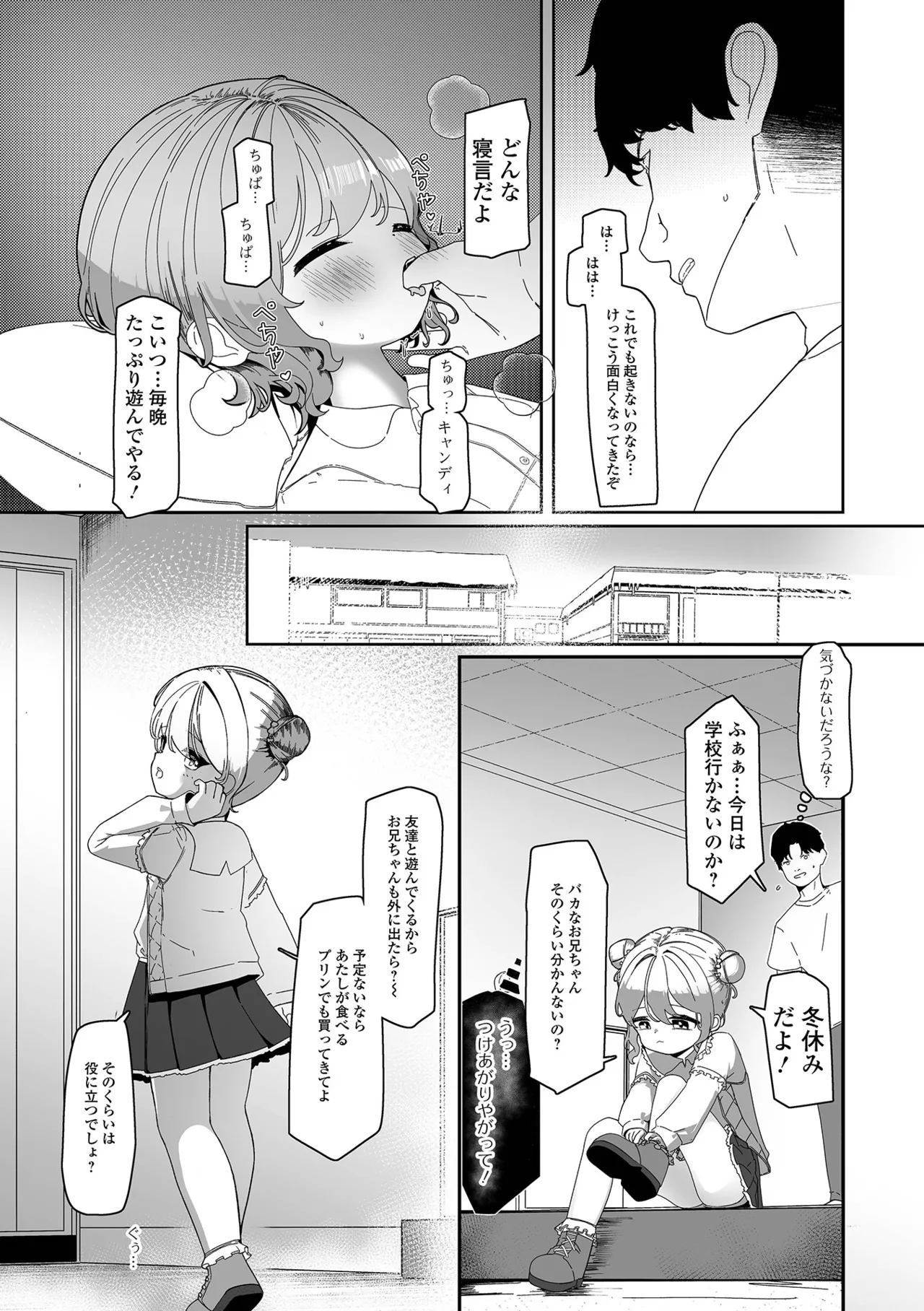 หน้า 7