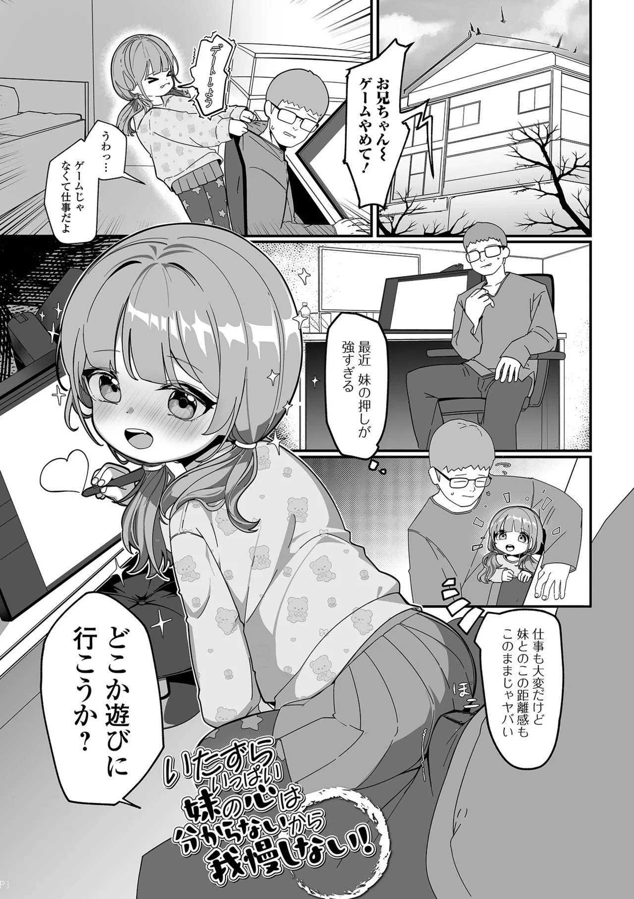 หน้า 35