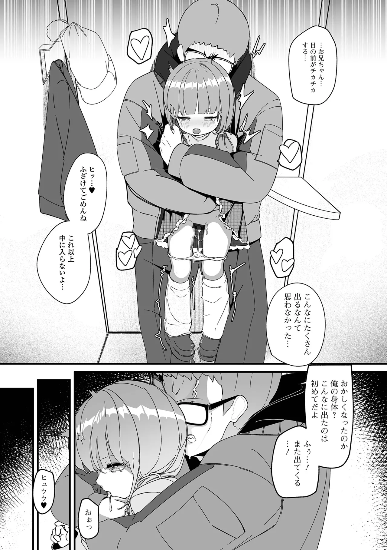หน้า 42