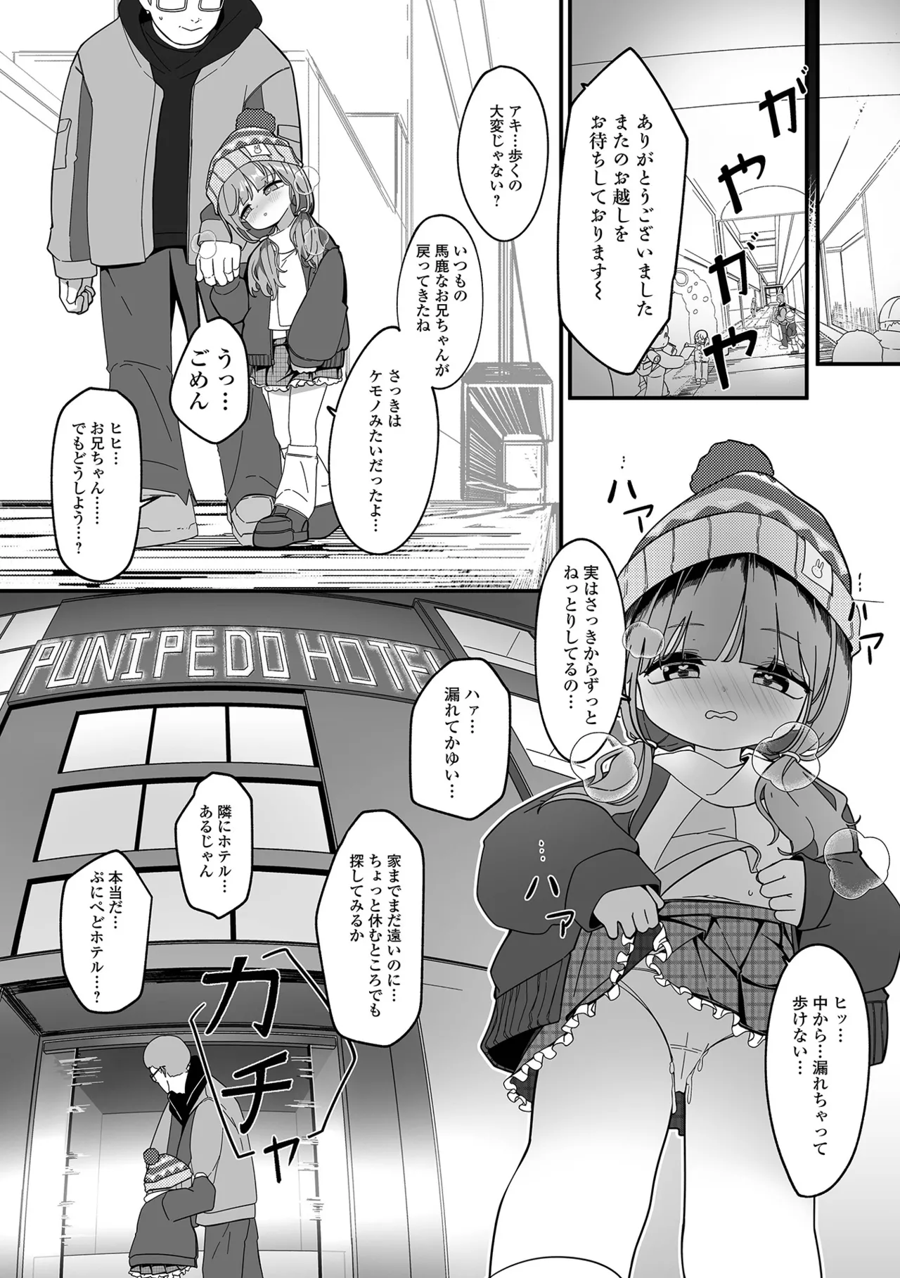 หน้า 43