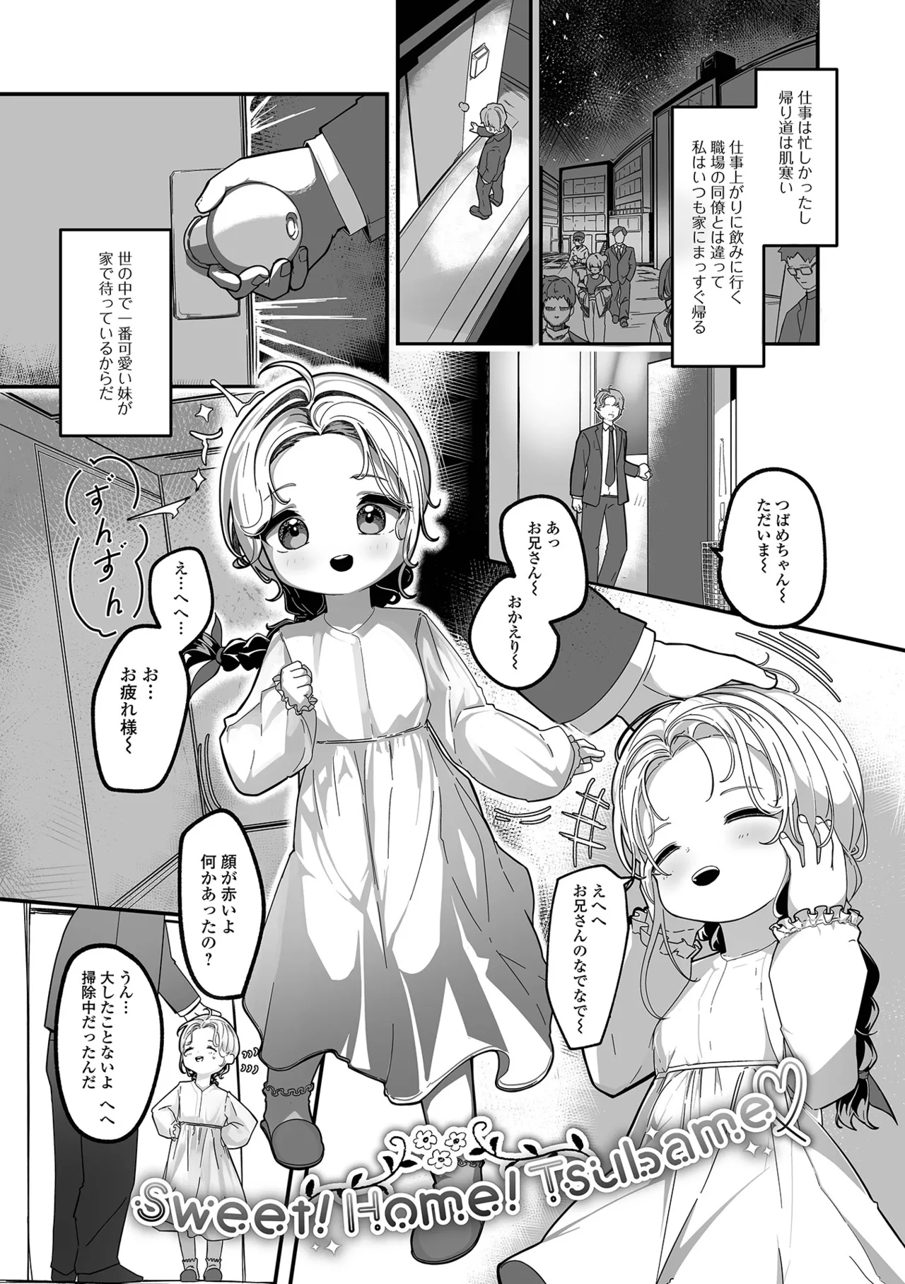 หน้า 51