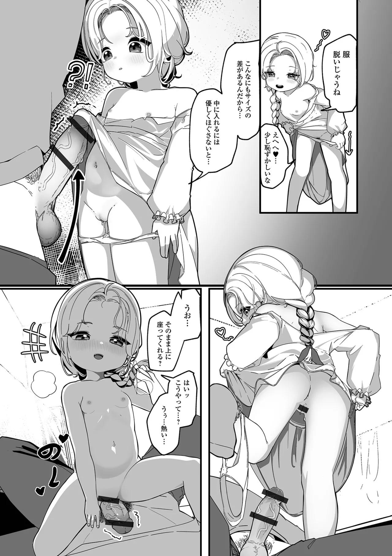 หน้า 59