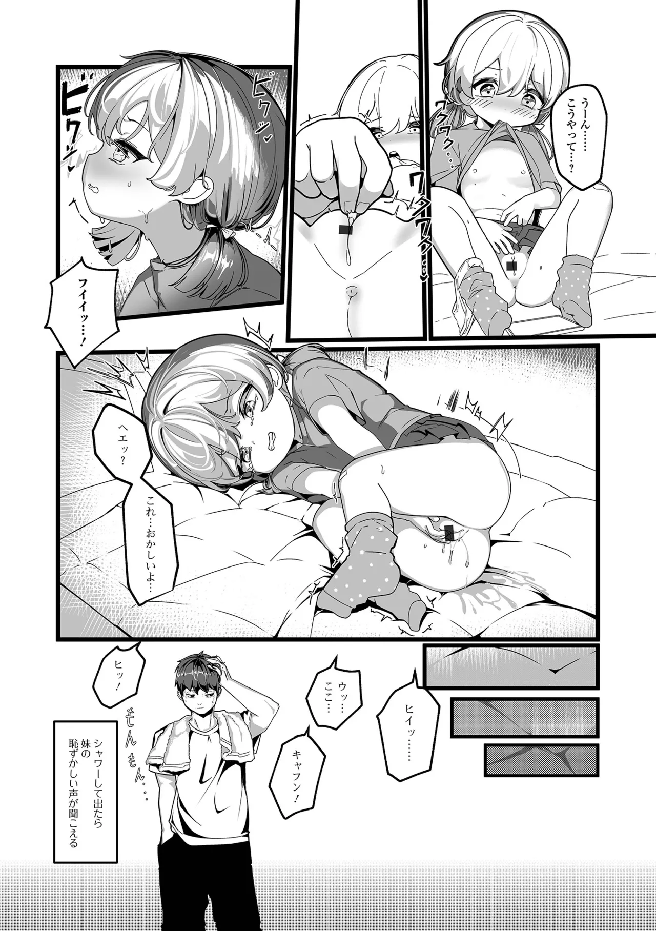 หน้า 68