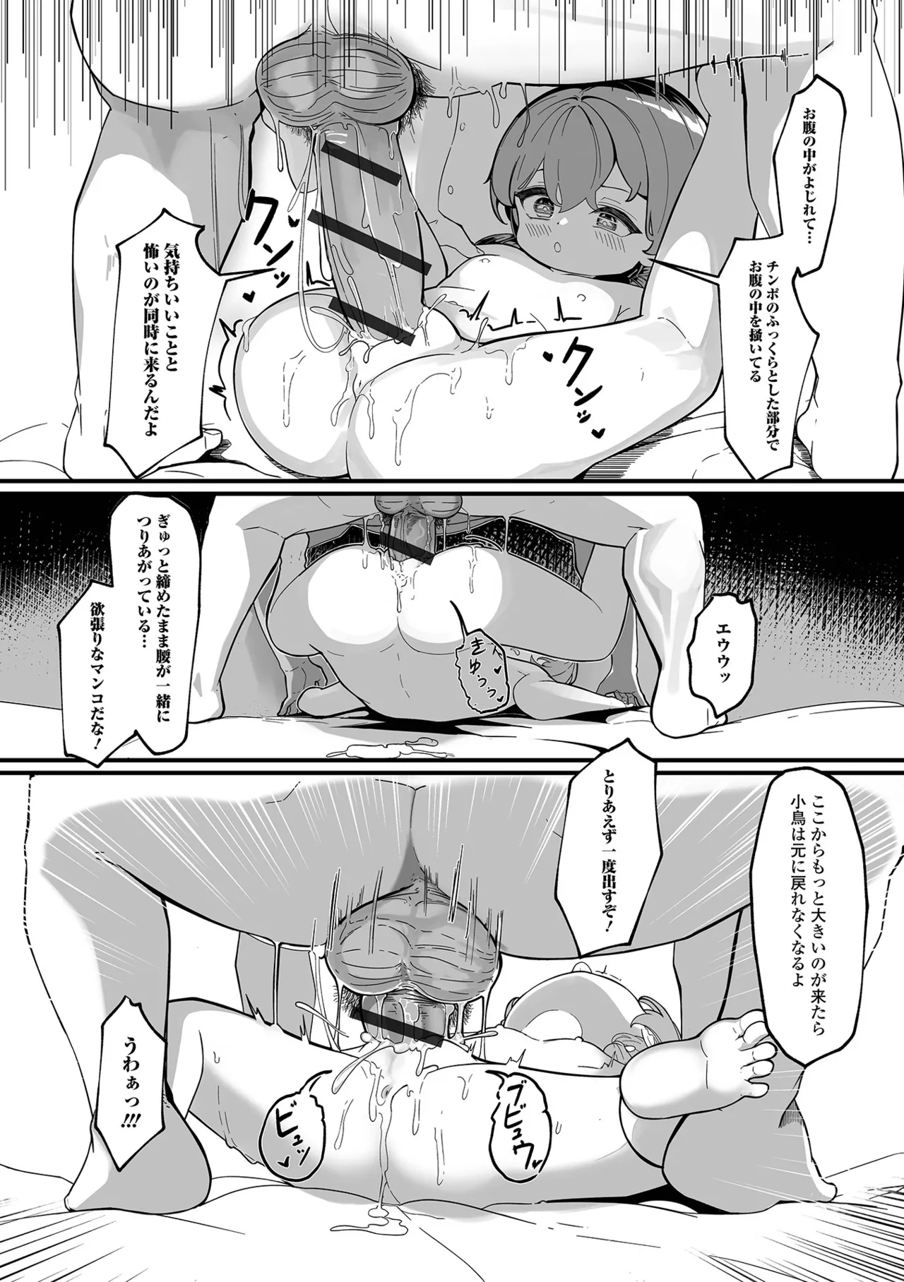 หน้า 77
