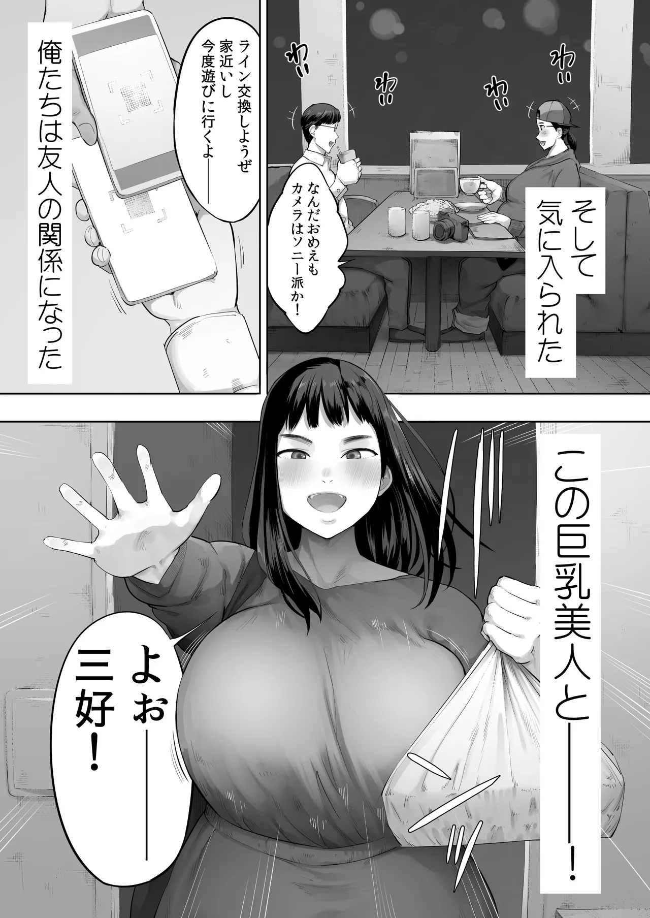 หน้า 4