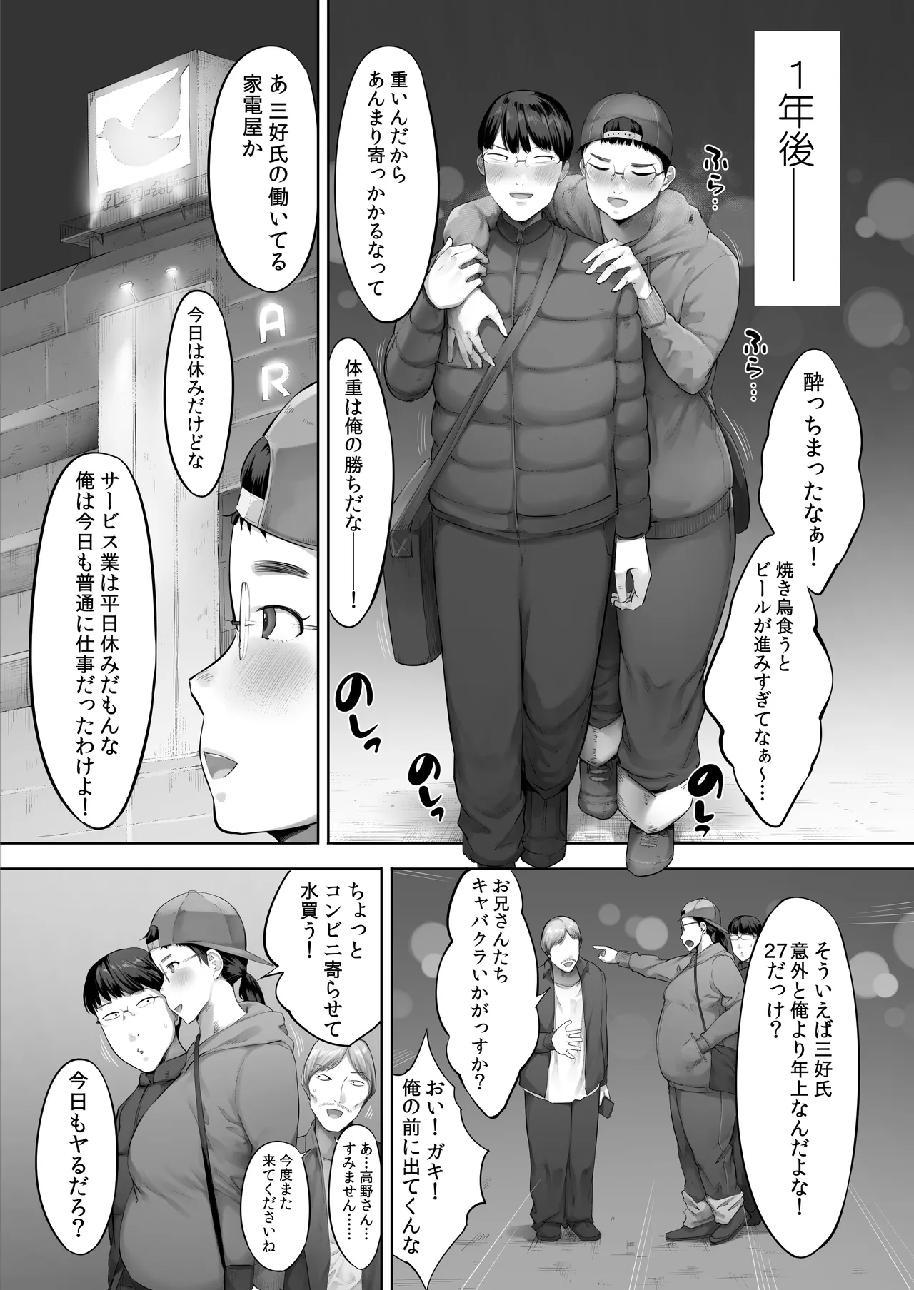 หน้า 6