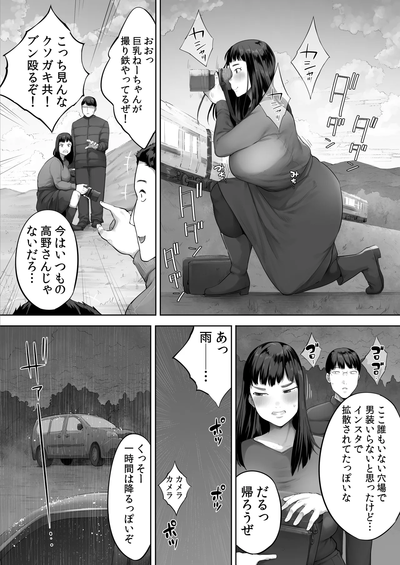 หน้า 19