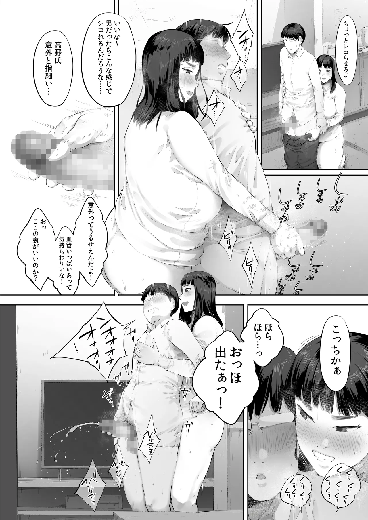 หน้า 29