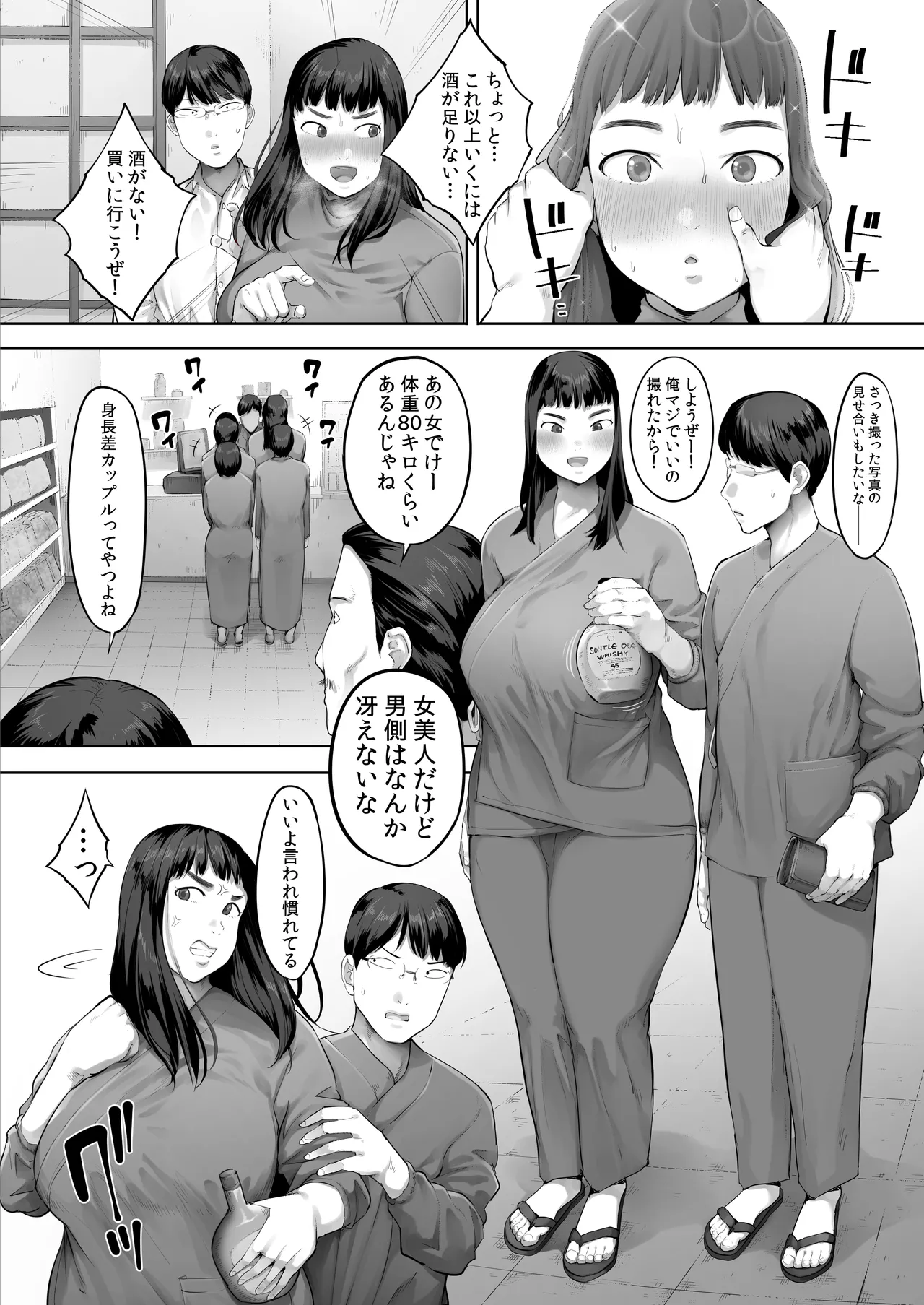 หน้า 31