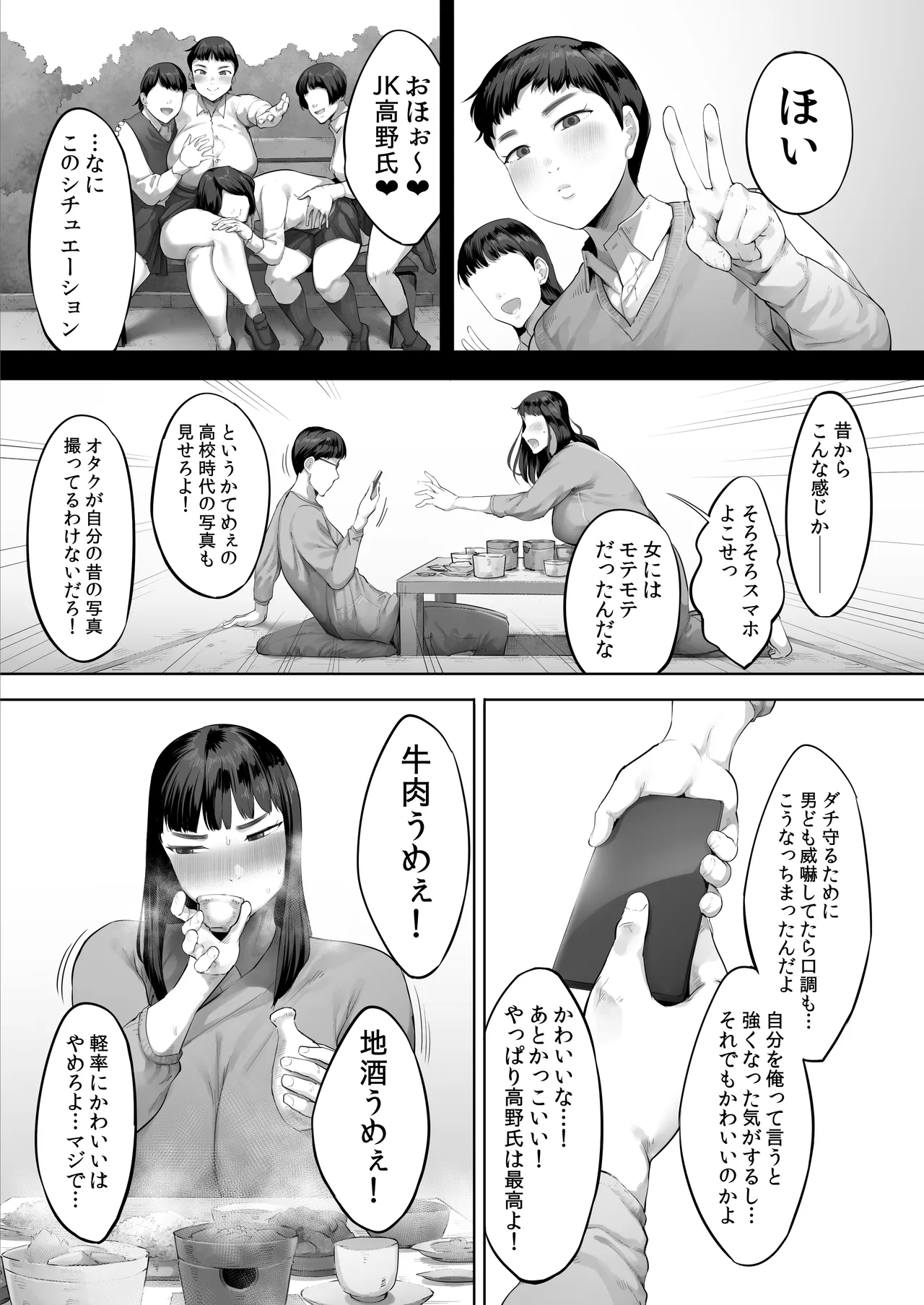 หน้า 38