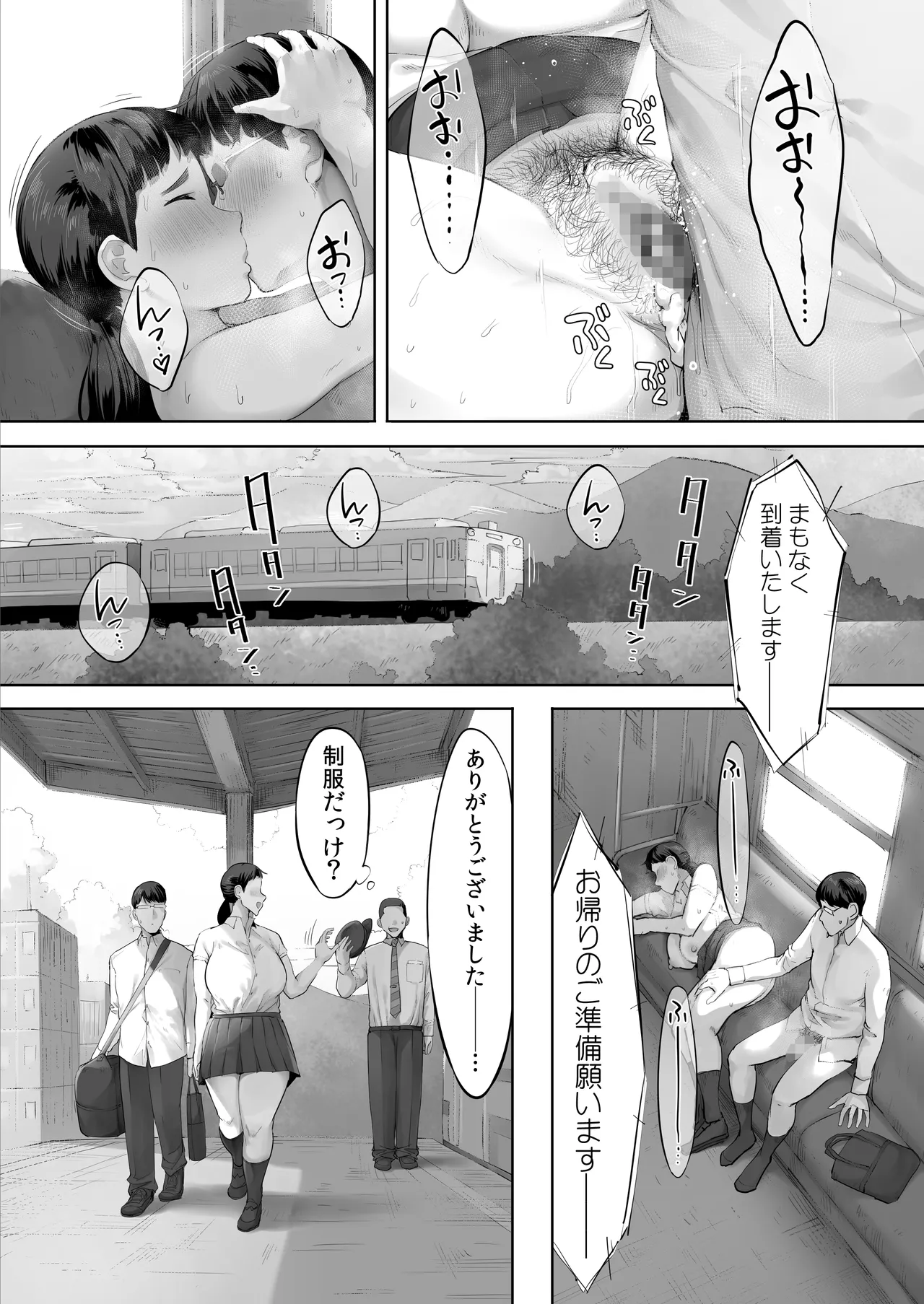 หน้า 48