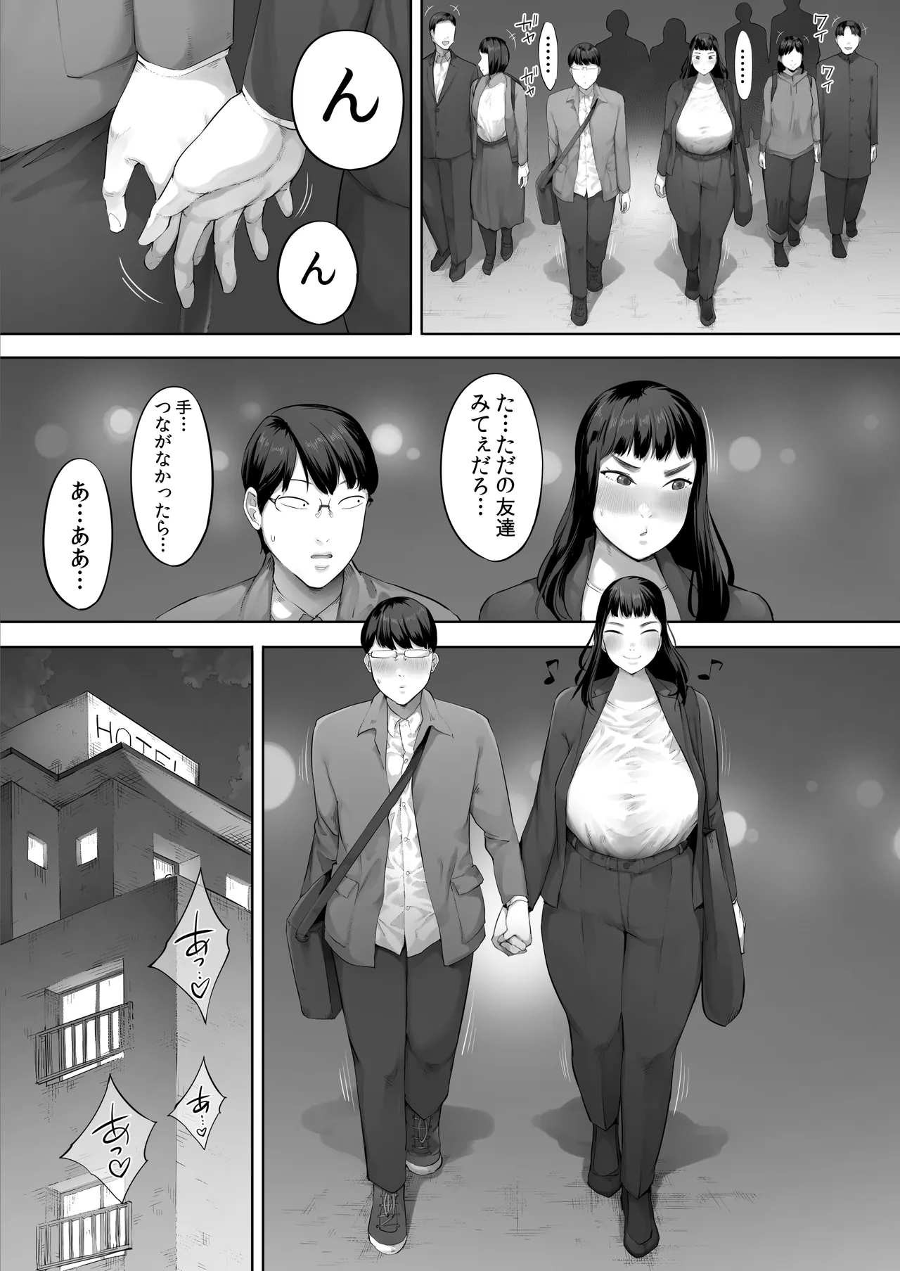 หน้า 50