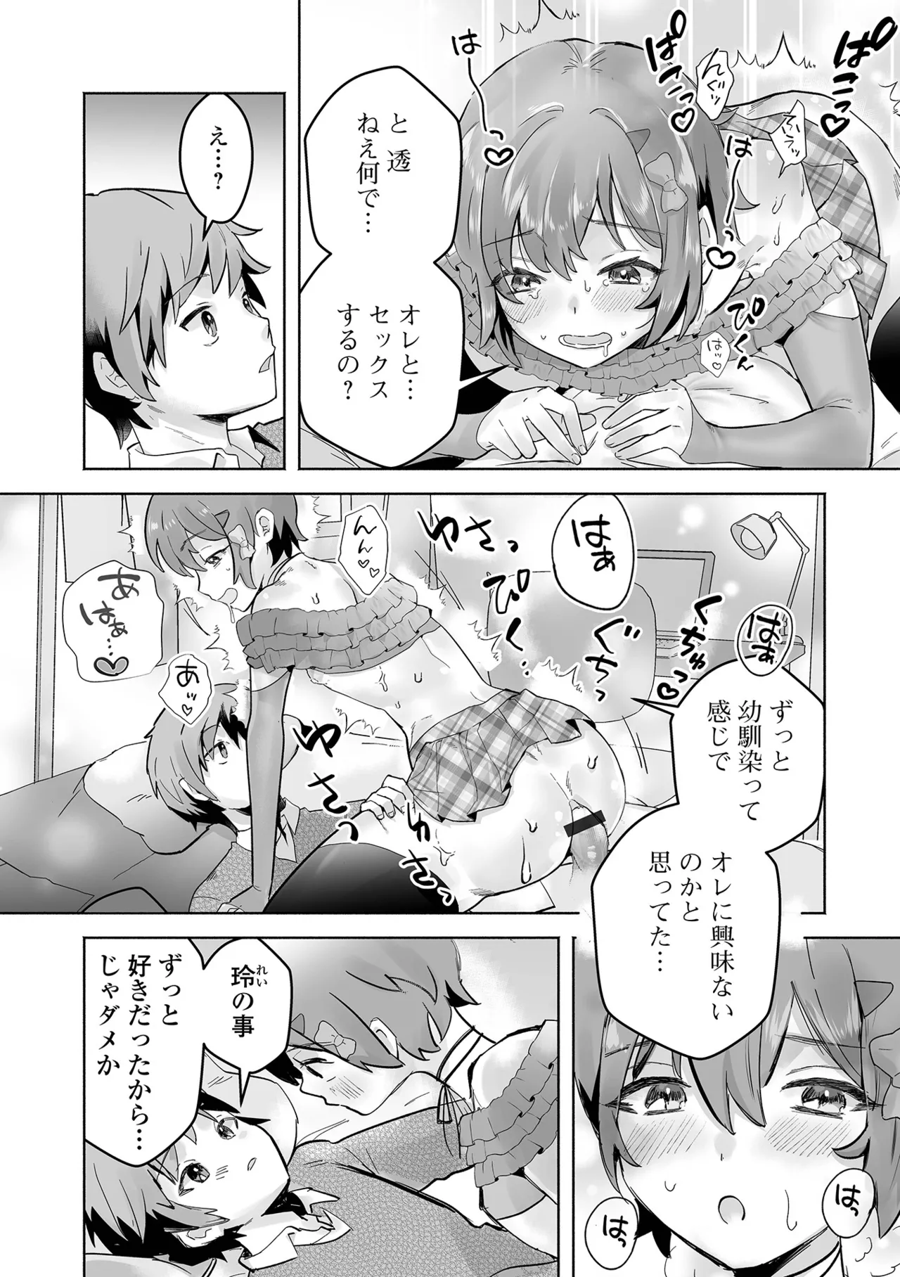 หน้า 15